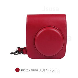 【楽天1位】富士チェキケース 富士instax mini 99 レザーケース 保護カバー インスタントカメラチェキ収納ポーチ instax mini 90用保護バッグ カバン ストラップ付属 デジカメケース 速写プロテクター 全面保護 傷つけ防止 首掛け「定形外郵便、送料無料」【ra69226】