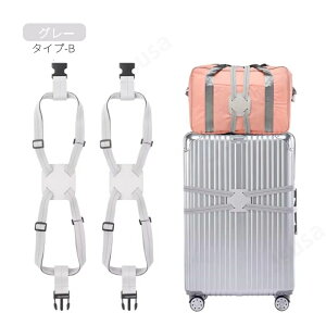 スーツケースベルト スーツケースバンド 旅行 キャリーバッグ 調節可能 バックル式 ボストンバッグ 手荷物 固定ベルト 持ち運び スーツケース ベルト バンド トラベルグッズ バックル式 伸