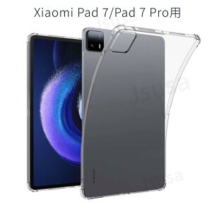 Redmi Pad 2 11�^ �N���A�P�[�X Xiaomi Pad 7�p�N���A�P�[�X Xiaomi Pad 7 Pro �ی�J�o�[ 11.2�C���` �P�[�X Xiaomi Redmi Pad SE �\�t�g �P�[�X Xiaomi Pad 6 Pro �p�ی�J�o�[ POCO Pad/Redmi Pad Pro 12.1�J�o�[ Pad 6S Pro 12.4