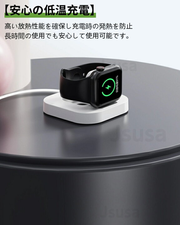 楽天市場】Apple Watch 11 ワイヤレス充電器 スタンド充電器 Watch  