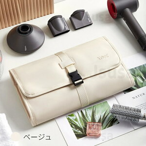 �w�A�h���C���[���[�|�[�` Dyson Airwrap�p�g�ю��[�|�[�` �_�C�\���w�A�A�C������p���[�o�b�O Dyson Supersonic�p���[�� �݂艺���t�b�N�t�� �܂肽���� Dyson Airwrap�p�h�o���[�|�[�` �J�o�[ ���� 