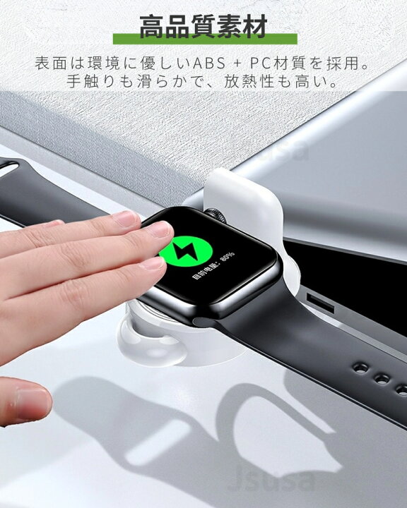 楽天市場】Apple Watch Series 11充電器 Apple Watch 10 9 8 7用充電器 
