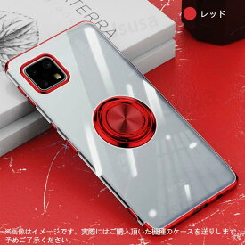 シャープ AQUOS R9 カバー Sense8 ケース wish4 カバー リング付 Sense R8 R8 pro Sense7 Plus ケース Sense6 Sense4 Lite 4 Basic Sense5G 用背面ケース クリアカバー リングホルダー スタンド TPU保護カバー マグネットホルダー 衝撃吸収 ネコポス送料無料！【ra44801】