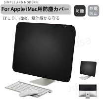 楽天市場】imac 27インチ（その他｜PCアクセサリー）：パソコン・周辺 