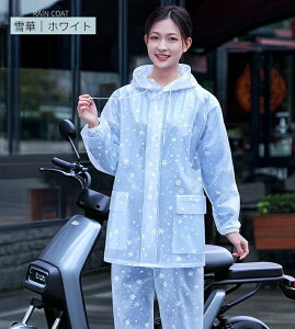 yyV1ʁzfB[X Y CR[g CX[c H NA Ocot ㉺Zbg Zp[g CEFA ] oCN|`  jp h ~J΍ C