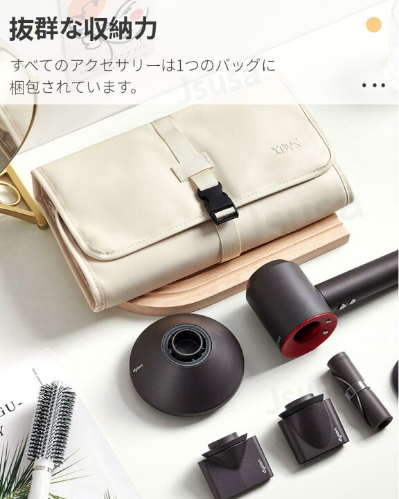 楽天市場】【楽天1位】Dyson Airwrap用防塵収納ポーチ ダイソンエア  