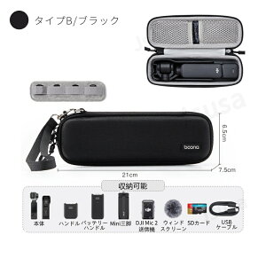 DJl Osmo Pocket4�P�[�X�g�ю��[�ی�o�b�O ���[�|�[�` DJl Osmo Pocket 4 Pocket 3 �o�b�O�P�[�X ���΂� �� �|�[�` DJl Osmo Pocket 4 3 �n���h�X�g���b�v�t�� �l�R�|�X���������I�yra06113�z