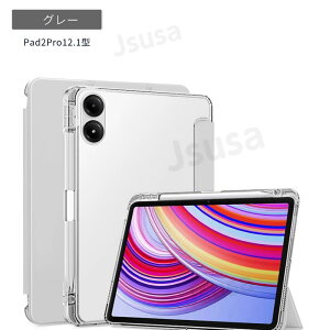 Xiaomi Redmi Pad SE 11�C���`�P�[�X �w�ʃN���A �ی�J�o�[ Xiaomi POCO Pad M1 12.1�^ �N���A�P�[�X Redmi Pad 2 Pro �ی�J�o�[ Redmi Pad Pro 12.1�^�P�[�X POCO Pad 12.1 �N���A�P�[�X Xiaomi POCO Pad M1 12.1�^ �J�o�[ �l