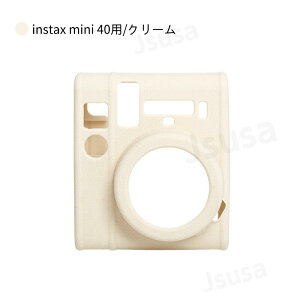 �x�mFUJIFILM instax mini 41 �V���R���ی�J�o�[ instax mini 40 �P�[�X�\�t�g�ی�J�o�[ instax mini 99�p�_�炩���ی�P�[�X �C���X�^���g�J�����`�F�L�P�[�X �{�f�B�[�W���P�b�g�P�[�X �x�m�t�C���� 