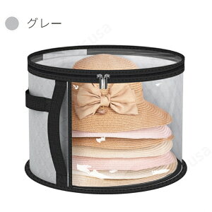 帽子収納ケース ハット 収納袋 埃除け 型崩れを防ぐ キャップ 帽子箱 折りたたみ 家庭用 無地中身可視 防塵 整理整頓 帽子収納ボックス ハットボックス お片付け 帽子用ボックス 帽子保管箱
