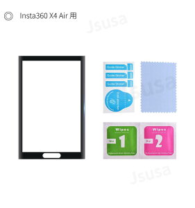 yyV1ʁzInsta360 X5p KXtB Insta360 X4 Airp tیKXtB Insta360 X4p 3DSʕیtB Insta360 X3 PMMAϏՌیtB ϏՌ یV[g یV[ Eh