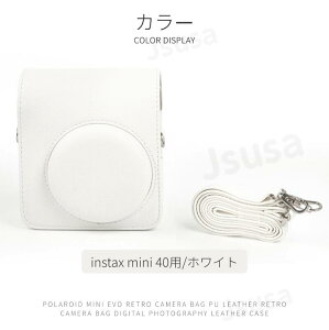 �y�y�V1�ʁz�x�mFUJIFILM instax mini 41 �P�[�X instax mini 40 �P�[�X �C���X�^���g�J�����`�F�L�p �P�[�X instax mini 40�p�ی샌�U�[�P�[�X �J�o�[ ���[�|�[�`�o�b�O�J�o�� �X�g���b�v�t�� ���ʃv���e