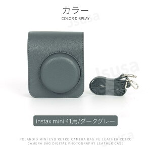 �y�y�V1�ʁz�x�mFUJIFILM instax mini 41 �P�[�X instax mini 40 �P�[�X �C���X�^���g�J�����`�F�L�p �P�[�X instax mini 40�p�ی샌�U�[�P�[�X �J�o�[ ���[�|�[�`�o�b�O�J�o�� �X�g���b�v�t�� ���ʃv���e