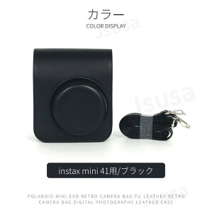 �y�y�V1�ʁz�x�mFUJIFILM instax mini 41 �P�[�X instax mini 40 �P�[�X �C���X�^���g�J�����`�F�L�p �P�[�X instax mini 40�p�ی샌�U�[�P�[�X �J�o�[ ���[�|�[�`�o�b�O�J�o�� �X�g���b�v�t�� ���ʃv���e