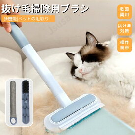 猫毛取りブラシ 犬毛取りクリーナー 繰り返し使用 ペット抜け毛掃除ブラシ カーペット 布団 シート 寝具 シート ソファー ペット車用 毛玉取り 抜け毛取りブラシ 衣類 カーペット 抜け毛取りクリーナー 繰り返し使用 ほこり取り 服ブラシ ネコポス送料無料！【ra28812-1】