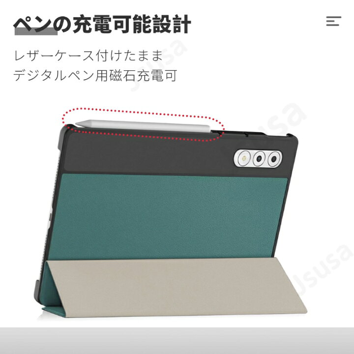 楽天市場】Lenovo Yoga Tab Plus ケース 12.7型 Lenovo YOGA Pad Pro 