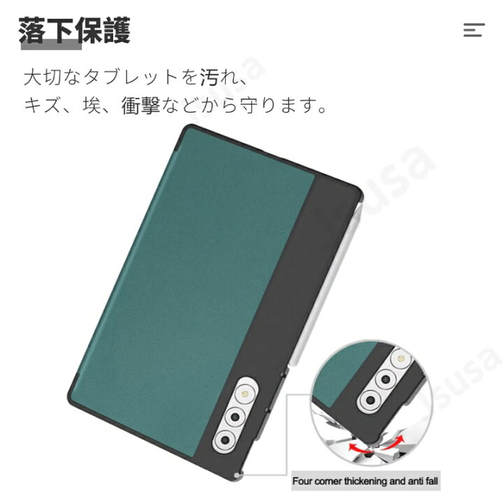 楽天市場】Lenovo Yoga Tab Plus ケース 12.7型 Lenovo YOGA Pad Pro 