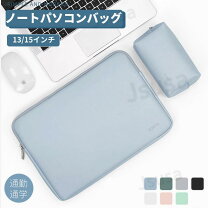楽天市場】macbook pro 充電機ケースの通販
