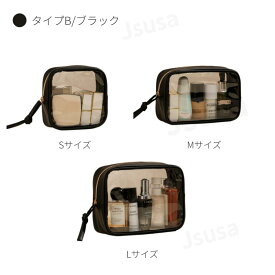 【楽天1位】化粧ポーチ クリア化粧ポーチ 透明 大容量 自立 機能的 小さめ PVC 小物入れ メイクポーチ トラベルポーチ 防水収納バッグ 立てて収納 ビニールポーチ コスメ 防水 防塵 便利 プール 旅行 出張 家庭用 多機能 小物整理 軽量 ネコポス送料無料！【ra53909】