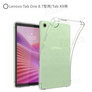 LAVIE Tab T8 T0855/KAS TAB08/H05 P[X Lenovo Tab One 8.7C`NAP[X Lenovo Tab K9 \tgP[X 2025f Lenovo Legion Tab 8.8^یJo[ Lenovo Legion Y700 8.8C` TPUNAP[X TB305ZU/TB305FU \tg