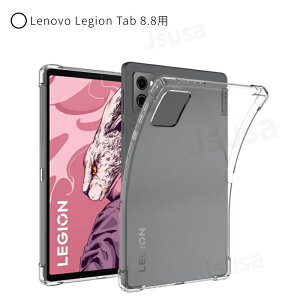 LAVIE Tab T8 T0855/KAS TAB08/H05 P[X Lenovo Tab One 8.7C`NAP[X Lenovo Tab K9 \tgP[X 2025f Lenovo Legion Tab 8.8^یJo[ Lenovo Legion Y700 8.8C` TPUNAP[X TB305ZU/TB305FU \tg