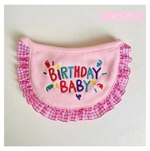 yyV1ʁzybg̑O| Lp悾ꂩ p悾ꂩ a LpO| aObY p[eBObY aO| p[eB[pi LOBe HAPPY BIRTHDAY lR|XIyra010