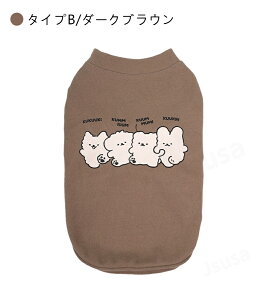 yyV1ʁzV^ǉI^̕ m hp[J[ TVc EFA ̕ g[i[/vI[o[ ybg ybgEFA hbOEFA   Rbg OX[u 