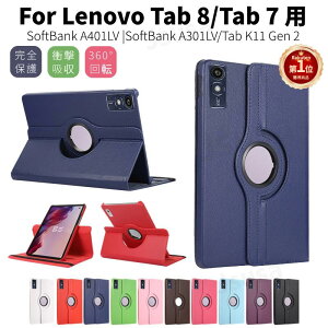 yyV1ʁztB܂ILenovo tab8 P[X Lenovo tab7 蒠^Jo[ 360x] A301LV 10.6C` \tgoN Lenovo Tab M10a 5G LET02 au 360x]U[P[X X^hیJo[ m{ ^uZu