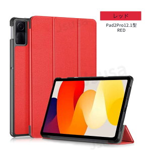Xiaomi Redmi Pad SE �P�[�X �ی�J�o�[ 11�C���` �蒠�^���U�[�P�[�X Redmi Pad Pro 12.1 �P�[�X Xiaomi POCO Pad 12.1 ���U�[�P�[�X POCO Pad M1 12.1�^ �P�[�X Pad 2 Pro 12.1�^ �J�o�[ �X�^���h�@�\ �y�ʔ��^ �V���v
