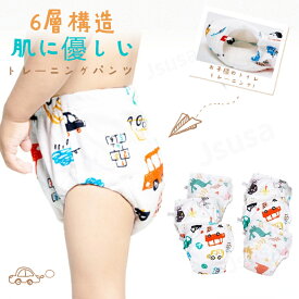 トレーニングパンツ トイトレパンツ 子供 トイレトレーニングパンツ トレパン トイトレ パンツ おねしょ対策 通気性 ベビー 6層構造 防水層付 綿100％ 女の子 男の子 90cm 100cm 110cm 子供用 下着 キッズ ベビー用品 通気性 おねしょズボン ネコポス送料無料！【ra49012】
