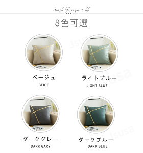 クッションカバー 北欧 45×45 柔らか おしゃれ 無地 インテリア シンプル マイクロファイバー 部屋飾り 装飾枕カバー 抱き枕カバー 座布団カバー ネコポス送料無料!【ra50512】