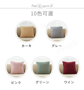 クッションカバー 北欧 45×45 柔らかい おしゃれ 無地 インテリア シンプル マイクロファイバー 部屋飾り 装飾枕カバー 抱き枕カバー 座布団カバー ネコポス送料無料!【ra51212】