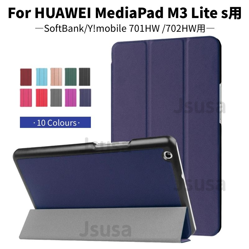 春夏新作バッグ＆財布 ()HUAWEI MediaPad M3 Lite 10 32GB スペースグレイ BAH-W09 Wi-Fi(276-ud)  スマホ・タブレット・モバイル通信