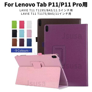 �t�B�������܂��ILAVIE T11 T1195/T1175/Lenovo Tab P11 5G�p 11/11.5�C���` Tab P11/P11 Plus/P11 Pro�p�蒠�^���U�[�P�[�X�ی�J�o�[�X�^���h ���^�y�ʃI�[�g�X���[�v�@�\ �ϏՌ� �S�ʕی� �^�u���b�g ����h