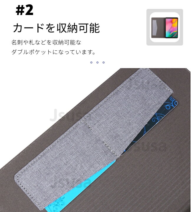 楽天市場】フィルムおまけ!Galaxy Tab A 10.1型SM-T510/SM-T515用レザーケース/スタンドカバーJ:COM 手帳型/上質/保護カバー収納ポーチスタンド 機能付き軽量/薄型 【ra69901】 : JS U.S.A 楽天市場】フィルムおまけ!Galaxy Tab A 10.1型SM-T510/SM-T515用レザーケース/スタンドカバーJ:COM 手帳型/上質/保護カバー収納ポーチスタンド 機能付き軽量/薄型 【ra69901】 : JS U.S.A