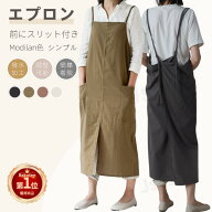 【楽天1位】エプロン おしゃれ 保育士 カフェエプロン かわいい 大きいサイズ ワンピース ロング 撥水加…