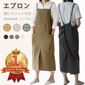 【楽天1位】エプロン おしゃれ 保育士 カフェエプロン かわいい 大きいサイズ ワンピース ロング 撥水加工コットン フリーサイズ ユニフォーム 無地 幅×長さ(約)105cmx97cm シンプル 女性男性 家事 前掛け ボタンなし ネコポス送料無料！【ra16711】