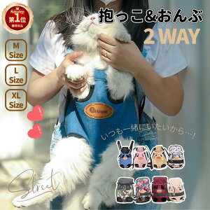 犬用 ペット カート 抱っこひもの人気商品 通販 価格比較 価格 Com