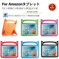 楽天市場】fire hd 10 カバー 13世代の通販