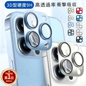 yyV1ʁziPhone 14 Pro Max JYیJo[iPhone 13 Pro Max iPhone 14 Plus JYیtB ̌^KXtB 13Pro 13miniJYJo[ JیtB A~g