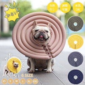 【サイズL/XL/XXL】ワイドドーナツエリザベスカラー 犬猫 簡単装着 軽量 ソフト 介護用品 クッション ドーナツ プロテクター 手術 怪我 術後の傷口保護 傷舐め防止 引っ掻き防止 皮膚病 炎症対策 手術後のケア 視界確保 小中大型犬 猫用 佐川急便送料無料！【ra41926-1】