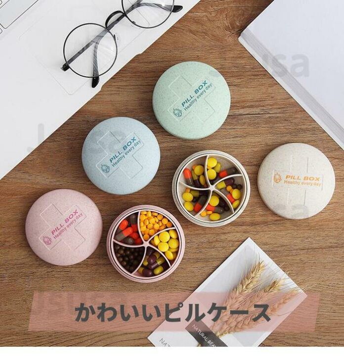 期間限定送料無料 七夕 実用的 ピルケース 錠剤ケース 簡単仕分け 2重飲み防止 裏蓋を開けて一度に補充 実用新案商品 期間限定送料無料 七夕 実用的 ピルケース 錠剤ケース 簡単仕分け 2重飲み防止 裏蓋を開けて一度に補充 実用新案商品