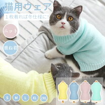 楽天市場】キャラクター 生地（キャットウェア｜猫用品）：ペット 