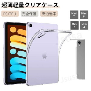iPad mini 7 \tgP[X iPad mini 6 NAP[X /iPad mini 5/iPad mini 4/3/2/1 pNAP[X n[hP[X TPUJo[ h~ɔ^CvNA_炩\tgP[X lpییP[XJo[ 