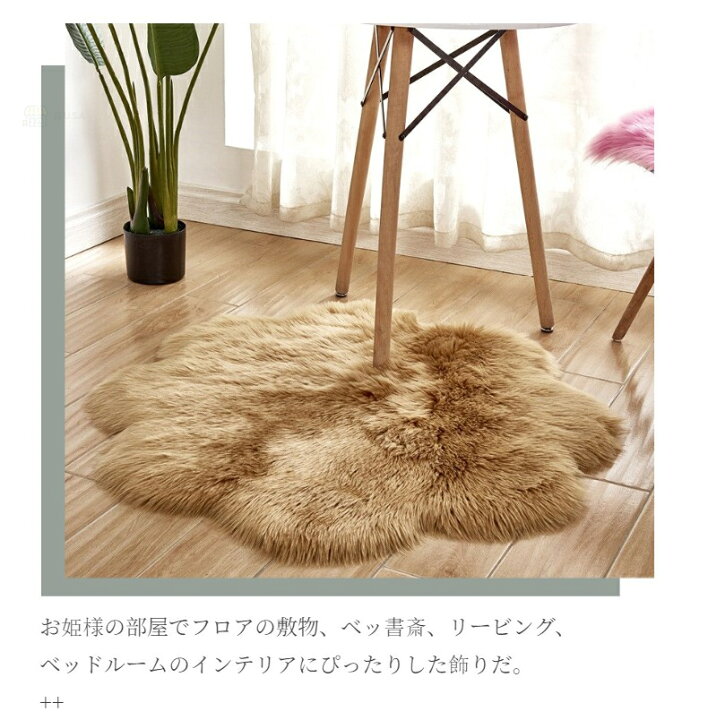羊毛ラグ（5枚使用）高級感のある天然シープスキンラグ 200×118cm 