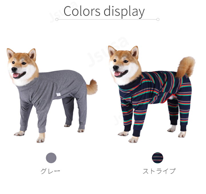 新作モデル 中型犬 大型犬 長袖 四脚 術後服術後着術後ウェア 傷口舐めない皮膚 避妊 去勢 おむつ 男女犬用 術後服 術後ウェア 皮膚保護 傷舐め 傷口保護 ドッグウェア Shipsctc Org 新作モデル 中型犬 大型犬 長袖 四脚 術後服術後着術後ウェア 傷口舐めない皮膚 避妊 去勢 おむつ 男女犬用 術後服 術後ウェア 皮膚保護 傷舐め 傷口保護 ドッグウェア Shipsctc Org