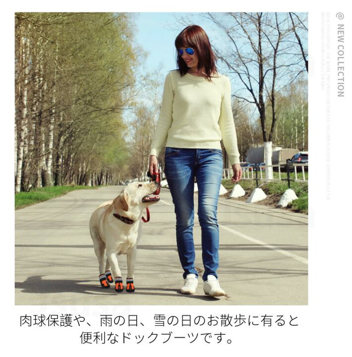 市場 佐川急便送料無料 雨の日 お散歩ブーツ 犬靴 前足 介護靴 中大型犬用靴 4足セット 後ろ足 ドッグブーツ