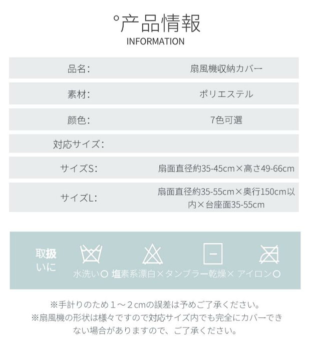 294円 超可爱の Sサイズ扇風機収納カバー ファン収納ケース リビング扇保存カバー 扇風機収納バッグ 保存袋 ニット製 伸縮 洗濯OK ぴったり 防塵 防湿 ホコリ 汚れ防止 294円 超可爱の Sサイズ扇風機収納カバー ファン収納ケース リビング扇保存カバー 扇風機収納バッグ 保存袋 ニット製 伸縮 洗濯OK ぴったり 防塵 防湿 ホコリ 汚れ防止