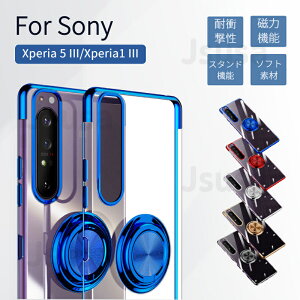 Sony Xperia 5 III SOG05 SO-53B/Xperia 1 III SO-51B/SOG03�p360��]�N���A�P�[�X �����O�z���_�[ �\�t�gTPU�ی�P�[�X�J�o�[ �����O�X�^���h�@�\�t�� �l�R�|�X���������I�yra63701�z