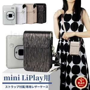 yyV1ʁzxmFUJIFILM instax mini LiPlaypU[P[X Jo[ nCubhCX^gJ [|[` V_[[obOJo/Xgbvt z֔ VN ΕMtg ̓